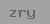verify
